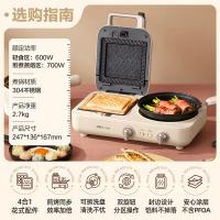 小熊(Bear)三明治早餐机吐司机电煮锅多士炉煎烙锅一体机4合1多功能不粘锅压烤机DSL-A15W2