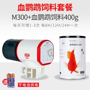 鱼缸自动喂食器鱼小型内置充电式智能定时水族箱乌龟全自动投食器
