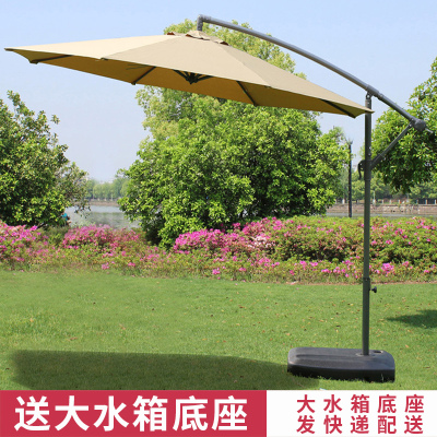 户外遮阳伞庭院伞大太阳伞摆摊折叠雨伞室外花园罗马伞露台休闲伞单顶卡其色送豪华水箱