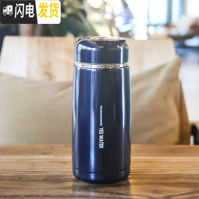 三维工匠小巧保温杯男女学生简约时尚带茶漏保温水杯迷你型便携可爱 蓝色390