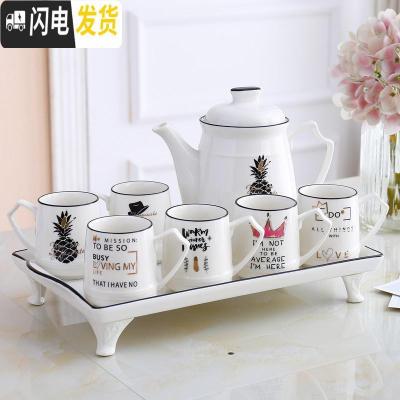 三维工匠陶瓷水具套装简约客厅水杯北欧茶具茶壶套装家用茶杯耐热杯子 别具一格(底盘带4脚)