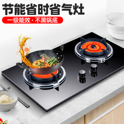 欢呼好太太一级能效红外线燃气灶台嵌两用灶具大火力节能省气家用煤气灶嵌入式双灶聚能灶天然气灶