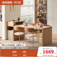 全友家居北欧原木风餐厅岛台餐桌一体多功能伸缩储物移动插座饭桌厨房吧台家具