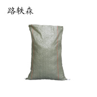 路轶森 pp塑料尼龙袋防汛编织袋50*80cm 个