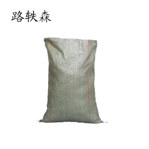 路轶森 pp塑料尼龙袋防汛编织袋50*80cm 个