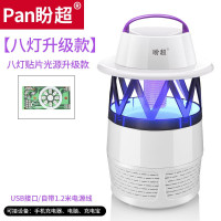 光触媒灭蚊灯家用插电式电子器灭蚊卧室捕蚊子 三维工匠 黑[带1.2米USB线+适配器+延长线