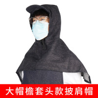 铁迅套头护颈披肩X68 个