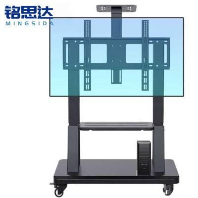 铭思达电视支架50-100英寸个