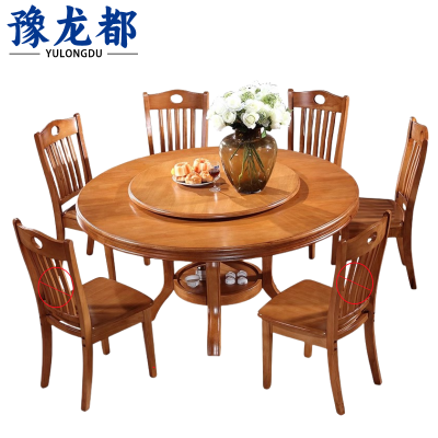 豫龙都 餐桌椅一桌四椅套