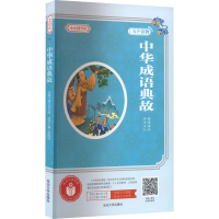 音像中华成语典故刘小燕,张海君 编