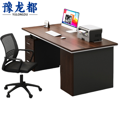 豫龙都办公桌椅 1.2m套