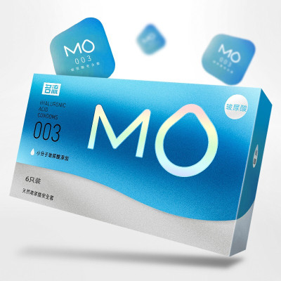 名流mo小分子玻尿酸避孕套6只装男用超薄003安全套水溶性透明质酸润滑免洗情趣夫妻房事计生用品