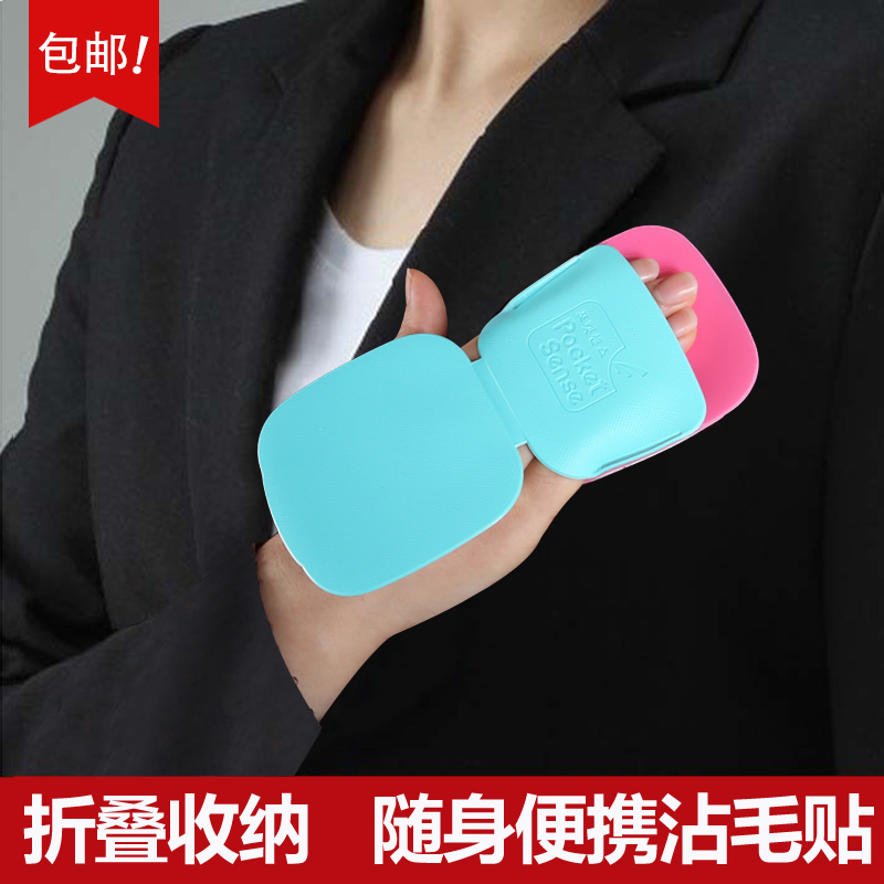 韩国进口随身粘毛器毛发除尘器便携清洁衣服衣物宠物沾毛刷滚筒贴_9