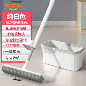 太太乐海绵拖把免手洗吸水懒人拖把胶棉大号吸头发拖布抖音网红家用拖地神器木地板瓷砖托把墩布卫生间34CM大号 小米风格