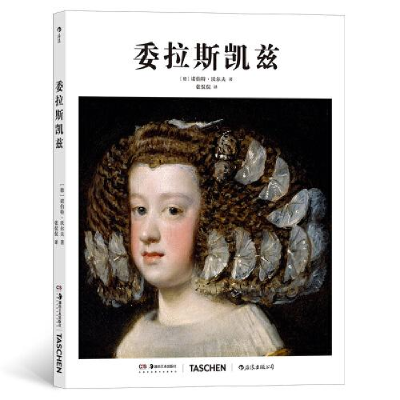 正版新书]基础艺术史03:委拉斯凯兹[德]诺伯特·沃尔夫978753569