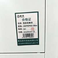 原环 智能 密集架 电动 密集架