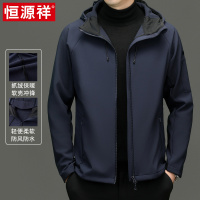 恒源祥冲锋衣男秋冬款连帽户外防风夹克中年爸爸装外套登山服风衣