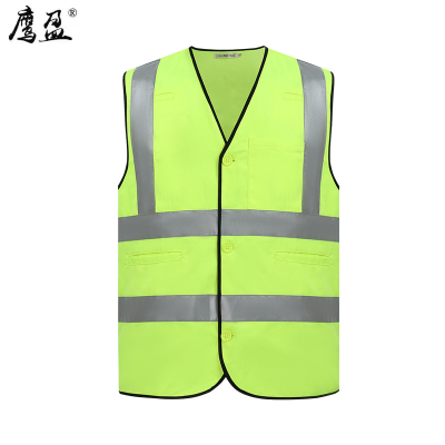鹰盈 高可视警示劳保马甲 YY0207 件