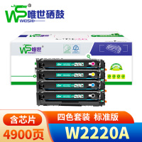 唯世 硒鼓W2220A/222A四色 套