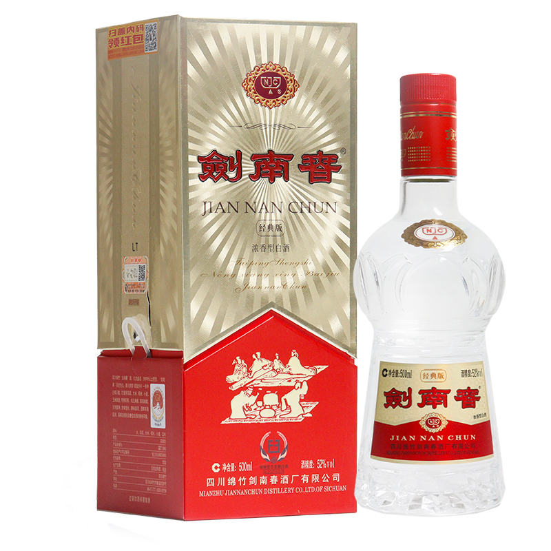 剑南春佛光剑经典版 52度500ml*1瓶浓香型白酒