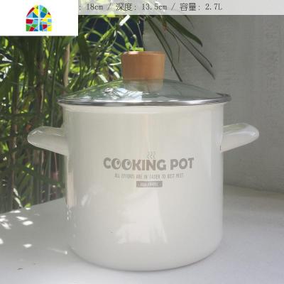 珐琅锅花园18cm高筒加厚汤锅2L3L炖锅煮面锅小高筒煤气电磁炉 FENGHOU 18cmCOOK高筒锅2.8L
