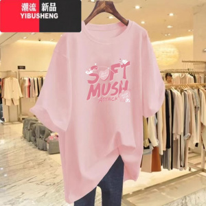 YIBUSHENG短袖t恤女季中长款韩版大码胖mm女装体恤半袖宽松减龄上衣
