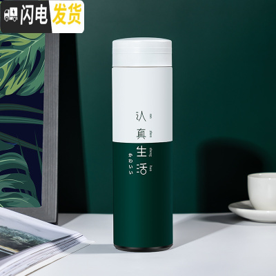 三维工匠智能温度显示保温杯女男便携学生不锈钢水杯子个性创意潮流网红杯 认真生活-快乐心情-绿+送杯套+杯刷