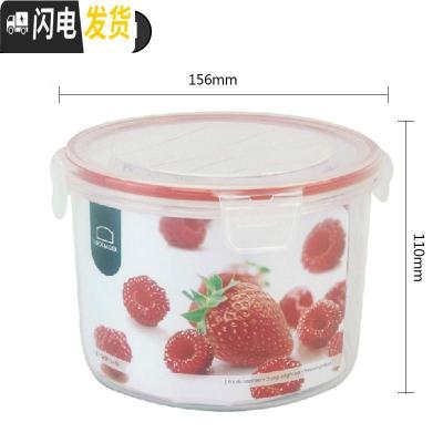 三维工匠保鲜盒塑料家用储物盒微波饭盒密封便当盒冰箱水果保鲜碗 圆形1300-NP321R