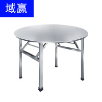 域赢不锈钢餐桌简约单层折叠桌户外加厚圆形桌子经济型吃饭桌-1.2圆桌 拉丝桌面