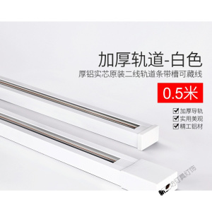 苏宁放心购 COB明装射灯家用轨道灯天花灯360°可旋转客厅餐厅过道灯玄关灯走廊灯商场展厅