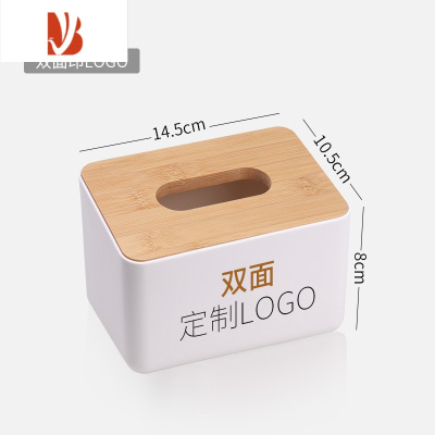 三维工匠竹木纸巾盒礼品广告抽纸盒餐厅酒店宾馆办公饭店企业私人定制logo 5号加厚-小号(双面印logo) 14.5x1