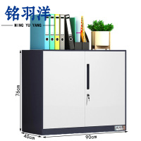 铭羽洋文件柜HB-90*40*76cm台