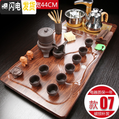 三维工匠茶具套装家用全自动一体整套功夫茶具喝泡茶实木茶盘茶台茶道客厅 07行云流水福禄茶具全自动 36件