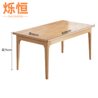 烁恒