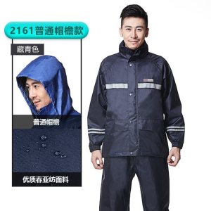 家柏饰(CORATED)雨衣雨裤套装防暴雨分体防水男女电动摩托车骑行双层加厚外卖雨衣
