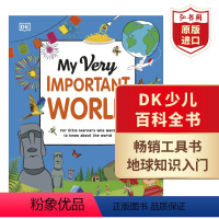 [正版]DK少儿百科全书:这是我们的地球 英文原版 My Very Important World 工具书 经典科