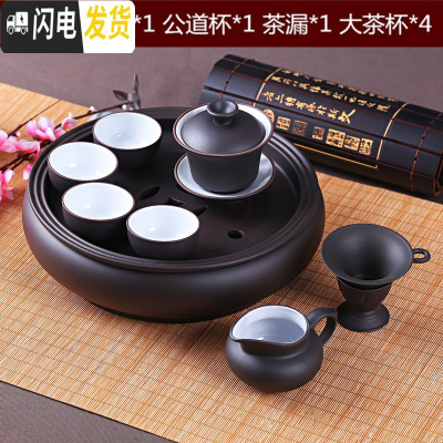 三维工匠功夫茶具套装现代紫砂茶具泡茶茶杯茶壶茶盘套装整套陶瓷简约家用 黑色内白盖碗套装4大杯+六君子