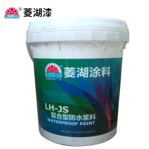 菱湖漆 复合型防水浆料 灰色 10Kg 桶