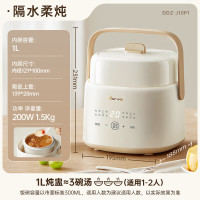 小熊(Bear)电炖锅 炖盅 1L容量婴儿宝宝辅食锅 煮粥锅隔水炖锅 燕窝炖盅 迷你1-2人煲汤锅 DDZ-J10P1