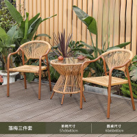 金菲罗格 阳台小桌椅三件套组合休闲藤椅一桌二椅户外庭院桌椅 2把落梅椅+观云茶几