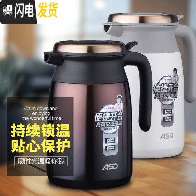 三维工匠时光保温壶保温杯1.8大304不锈钢茶壶RWS18P2Q-N精品 RWS18P2Q-N[1.8白色]