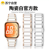 [官方正品]适用华为fit4手表表带新款4pro专用陶瓷智能手表带Fit5男女士运动watchFIT五代腕带女配件166