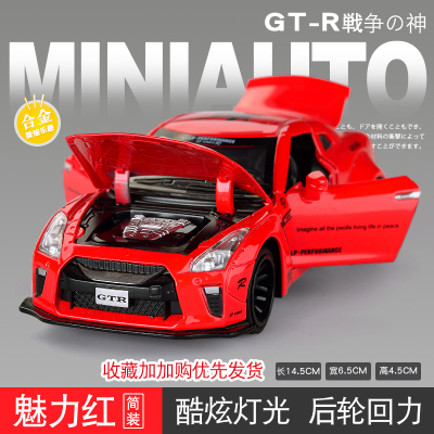 东瀛战神日产GTR汽车模型仿真日系拉花跑车合金车模玩具车拉力赛GTR红色款简装版-不带底座-