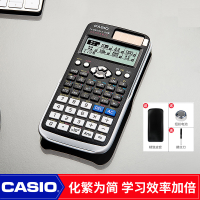Casio/卡西欧FX-991CNX中文版函数科学计算器大学生考研物理化学竞赛学生计算器