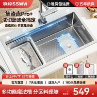 浪鲸(SSWW)水槽大单槽多功能洗菜盆家用304不锈钢洗菜槽洗碗槽蜂窝压纹水池