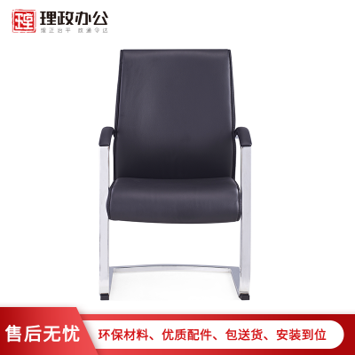 [理政]办公椅 弓形皮质办公椅职工椅 老板椅会议椅 现代简约西皮钢制脚电脑椅 西皮会议椅