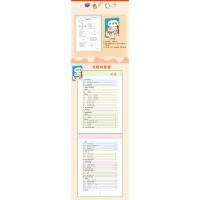 应用题 三年级 (下册)