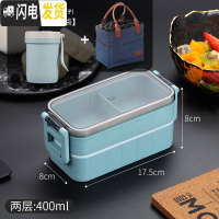 三维工匠日式饭盒 学生便当盒减脂餐ins分格上班族双层微波炉加热健身餐盒 北欧蓝[两层+小麦杯+饭盒袋(配送筷子)]