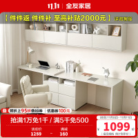 全友家居多规格组合书桌柜百搭书桌可伸缩旋转搭台书房家具