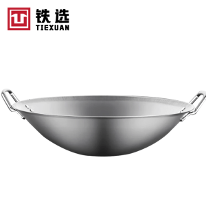 铁选 电磁炉专用卷边锅 45